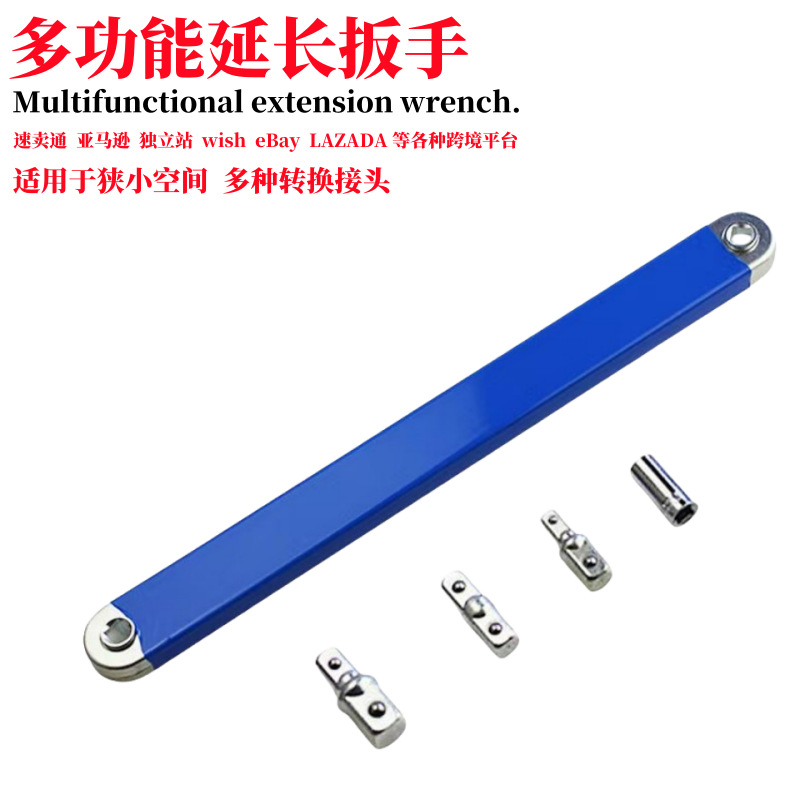 新款多功能延长扳手棘轮手动扳手两用套筒通用加长全套二合一扳手