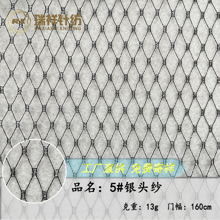 欧美菱形大孔网眼纱渔网布料头纱面纱帽子纱网纱布料新娘头饰布