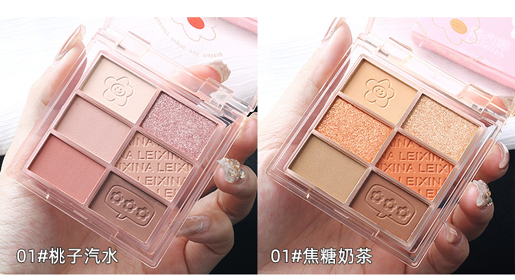 Six-color eyeshadow palette, multi-purpose, earth tones, fine glitter, matte, sugar color, soft light. Affordable makeup for students and beginners undefined