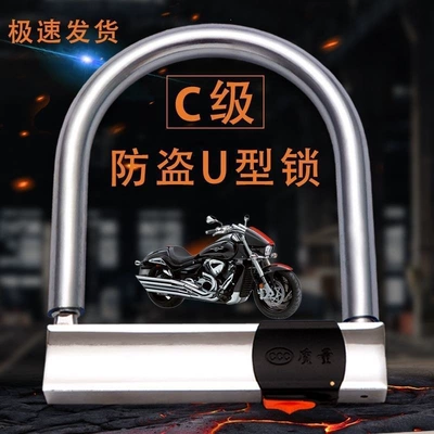 shears, Motorcycle Lock