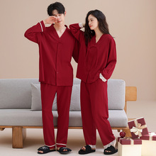 大红色睡衣结婚新婚情侣套装春秋款纯棉开衫本命年喜庆家居服韩范