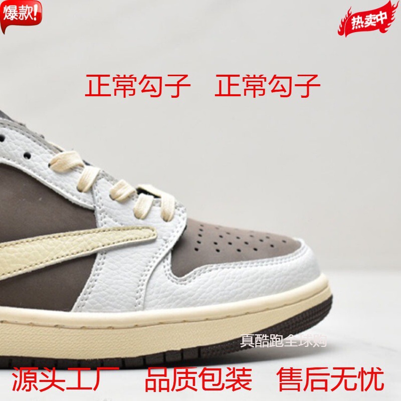 Original Aj1 Barbed, Blackwhite High-Top Basketball Shoes Single Pair Original Aj1 Barbed, Blackwhite High-Top Basketball Shoes Single Pair