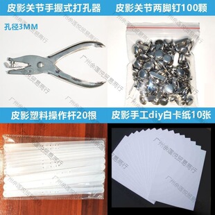 ƤӰ��ͯ���ֹ�diy���������׃��������b��Ƥ����������ω�����