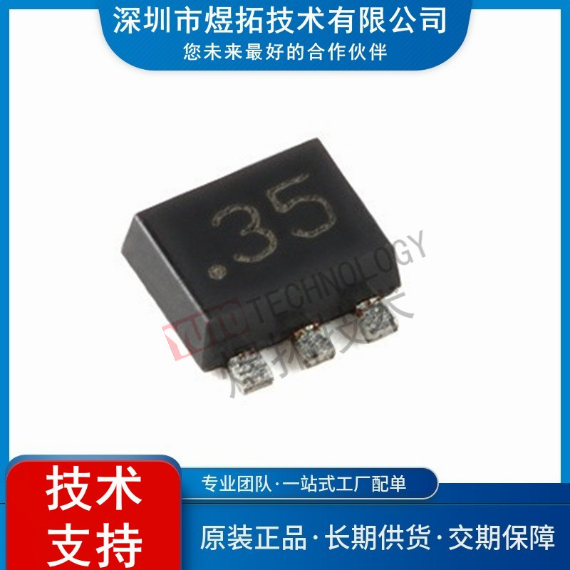 原装正品 PBSS3515VS,115 SOT-666 15V 低VCEsat PNP双晶体管