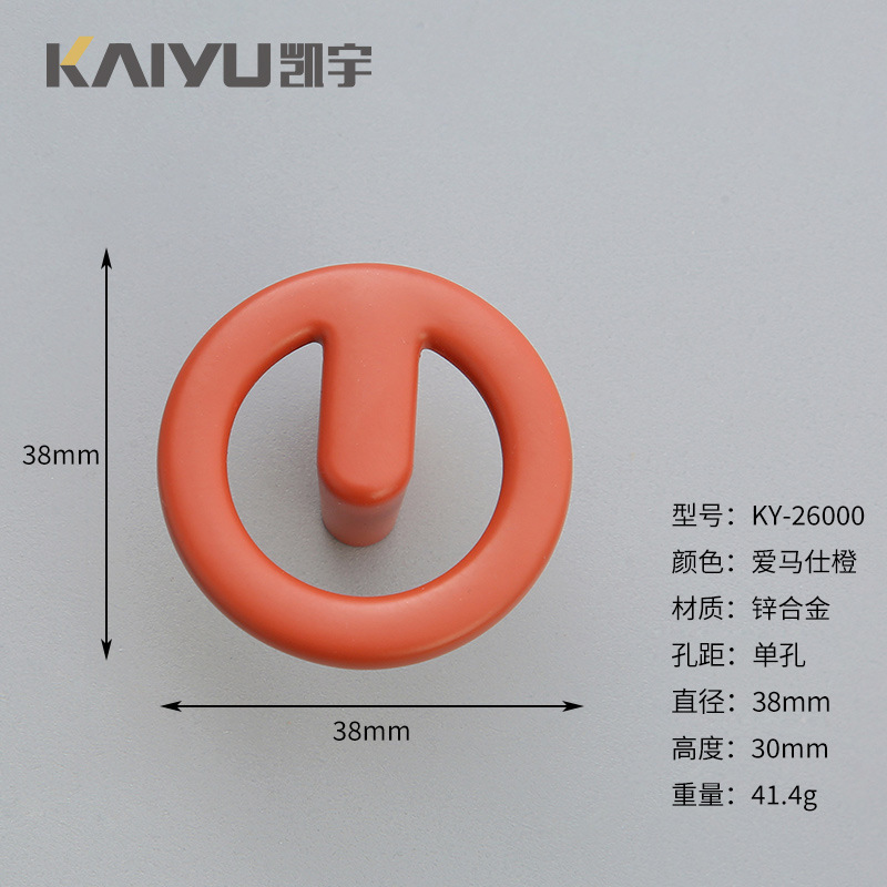 Ручка мебельная Kaiyu 26000 одноотворная оранжевая