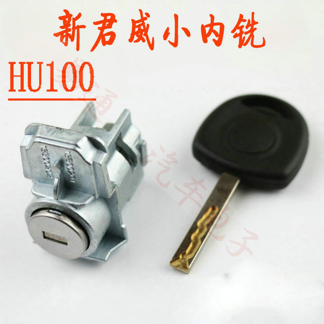 Car door is suitable for Volkswagen, Honda, Toyota, BMW, Ford Focus, Mercedes-Benz loading lock, car lock cylinder