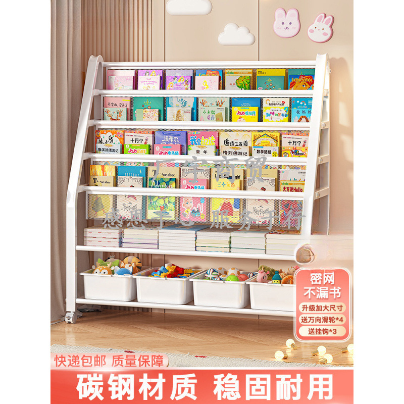 儿童书架置物架家用绘本架阅读区移动玩具收纳架简易宝宝书柜落地