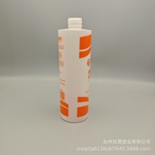 500mlƽ��PE����ƿīˮƿ�坍��ƿ������ƿ��ӡ�C��īƿ����Һƿ