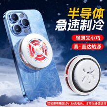 Ľ��TH26 �����ֻ�ɢ���� �뵼�彵������ֱ����Ϸ�羺����ɢ����
