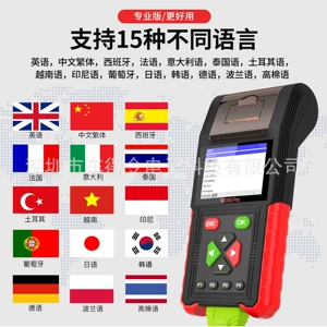 JDiag M200 Pro Handheld Motorcycle Diagnostic Scanner Support ECU Programming Battery Tester