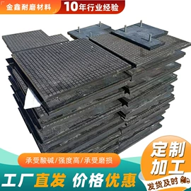 PP塑料板;电子陶瓷材料;耐磨胶板