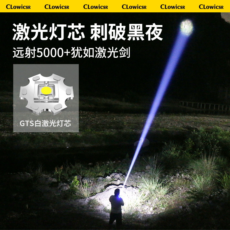 Linterna de luz fuerte de carga súper brillante pequeño mini portátil hogar tiro largo 21700 láser blanco multifuncional al aire libre