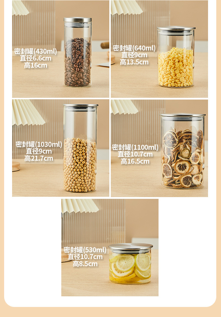 密封罐_11.jpg