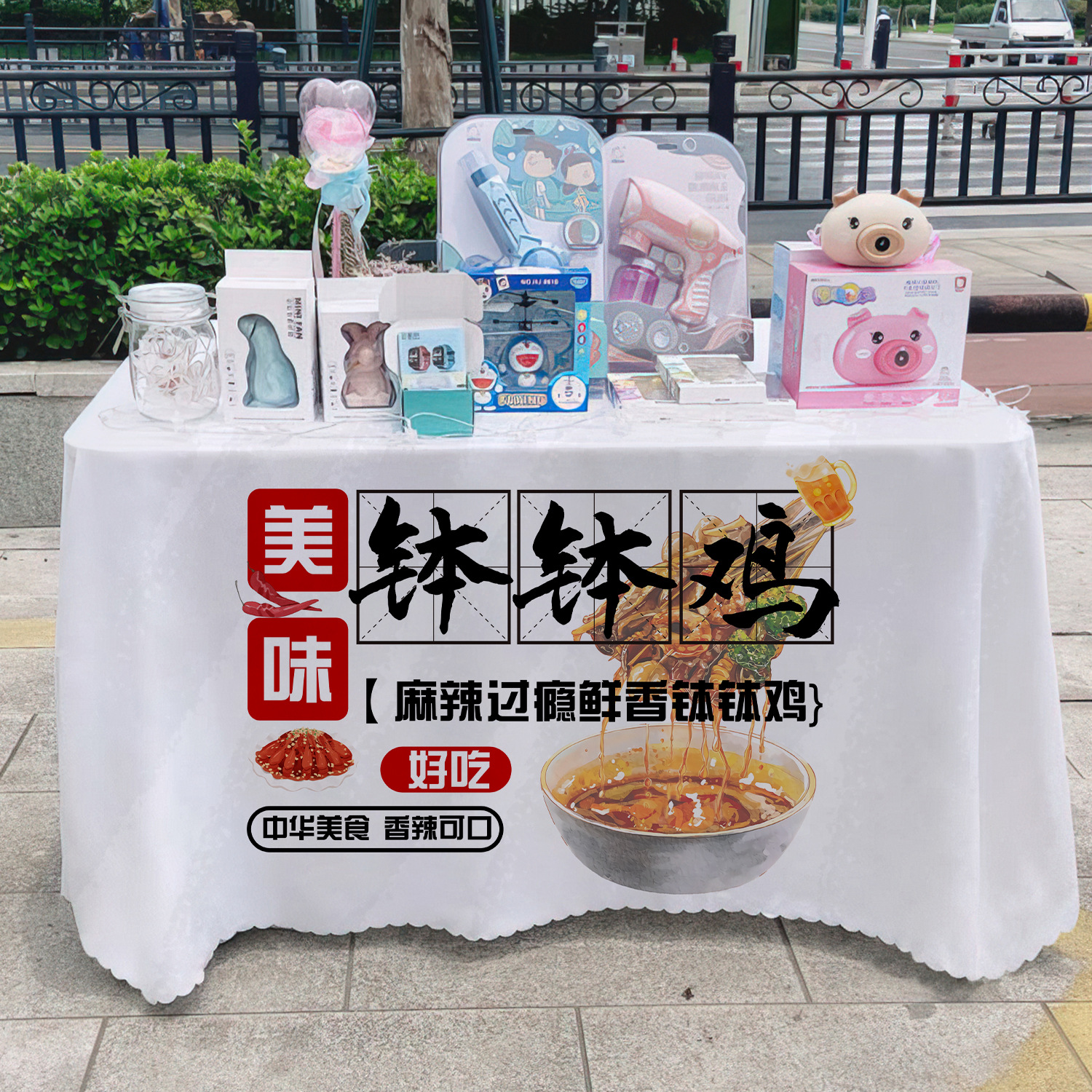 Deliciosas toallas de mesa de cocina de cocina, toallas de mesa publicitarias, toallas de mesa de mercado nocturno, toallas de mesa de carro, toallas de mesa de carretera