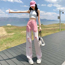 2140#渐变色直筒牛仔裤女2024年夏季新款窄版高腰显瘦垂感阔腿裤