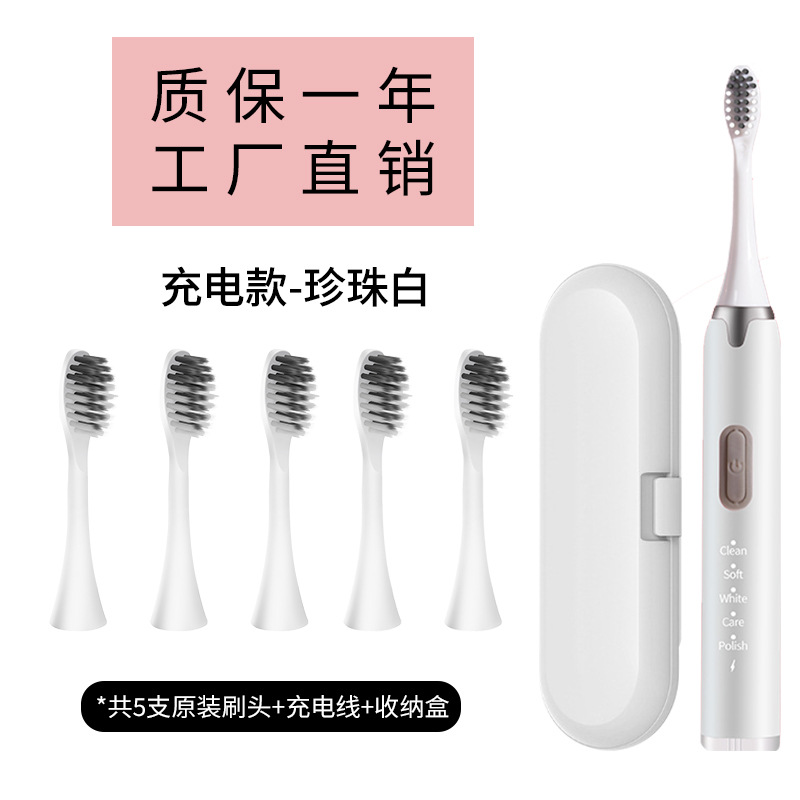 Carga de 5 velocidades Cepillo de dientes eléctrico de lana suave para adultos Impermeable para parejas Cepillo de dientes de limpieza gingival al por mayor Limpieza y blanqueamiento
