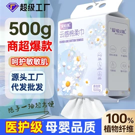 一次性洗脸巾;保鲜膜;宝宝棉签