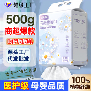 悬挂式实惠装纸巾