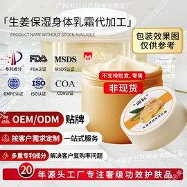 面霜;液态精华;润肤乳液