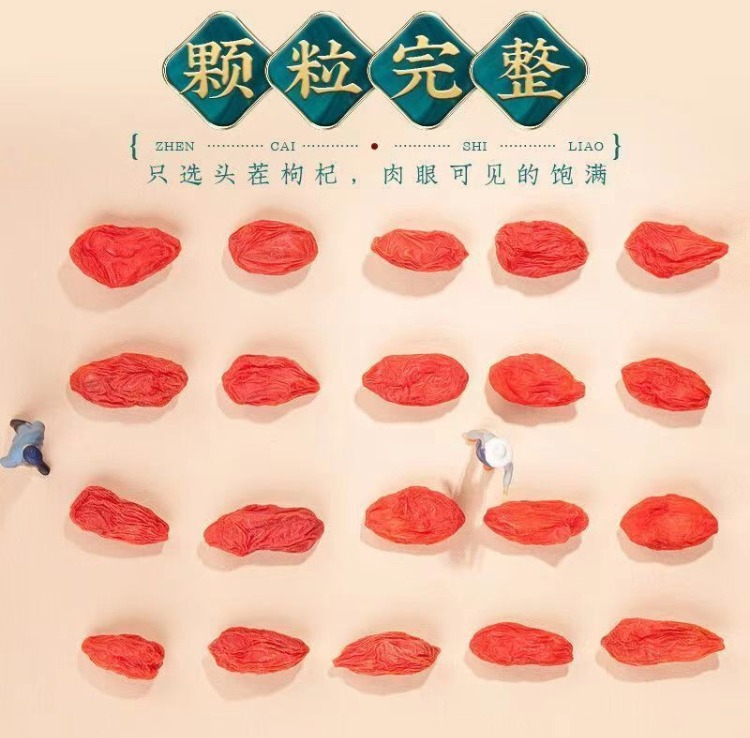 Dried Red Goji Berries Whole Sweet Chewable Fruit 500g overview