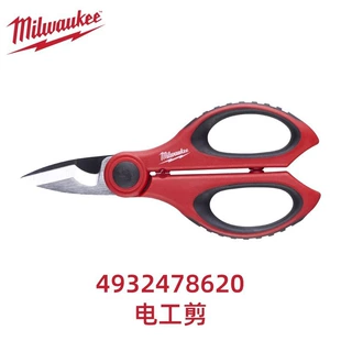 Ножницы электрика Milwaukee промышленные многофункциональные 4932478620