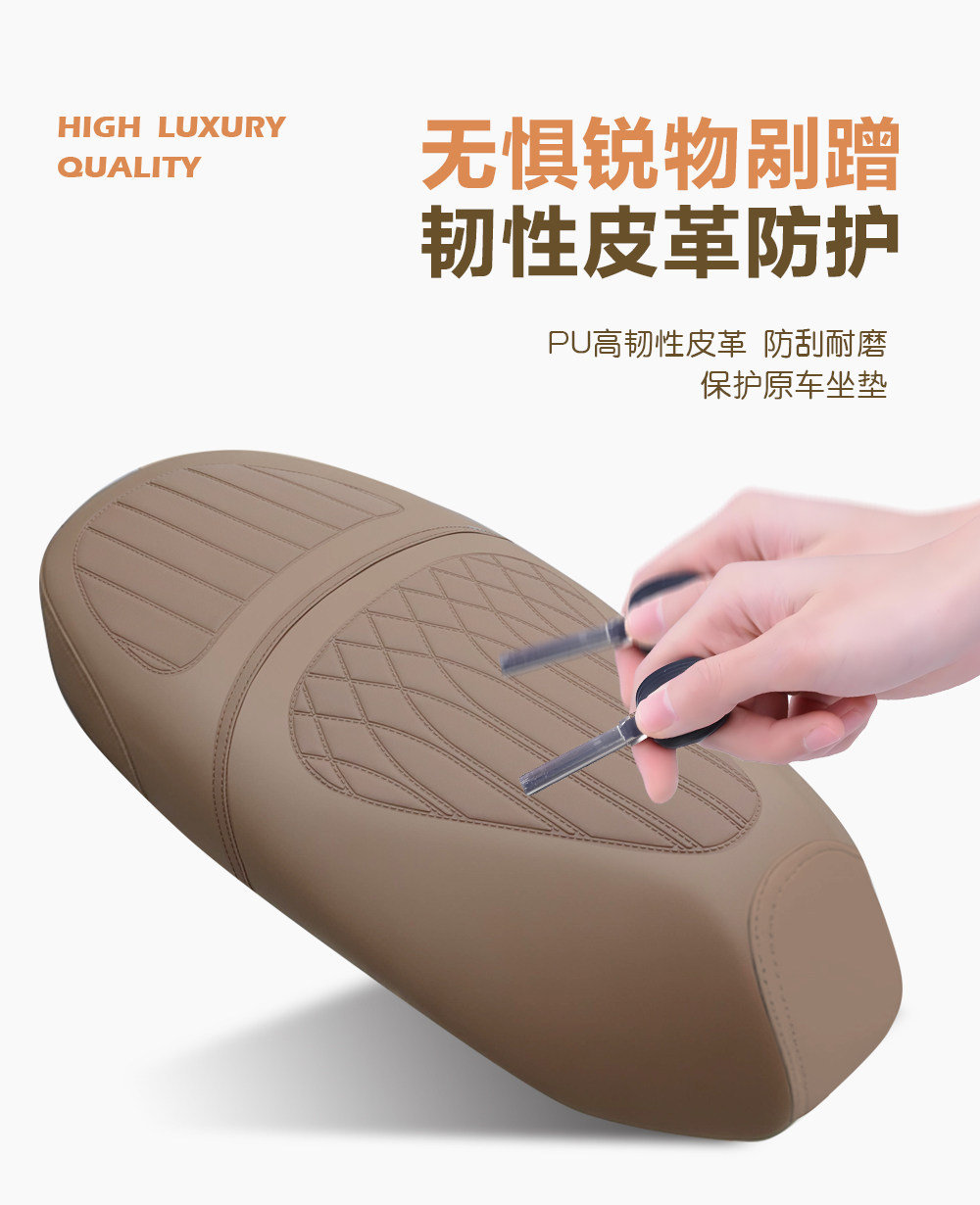 Yadi Electric Scooter Guangmeng 70/80H Seat Cover Thickened Leather Sun-Proof Waterproof All-Season Universal Seat Cushion Cover