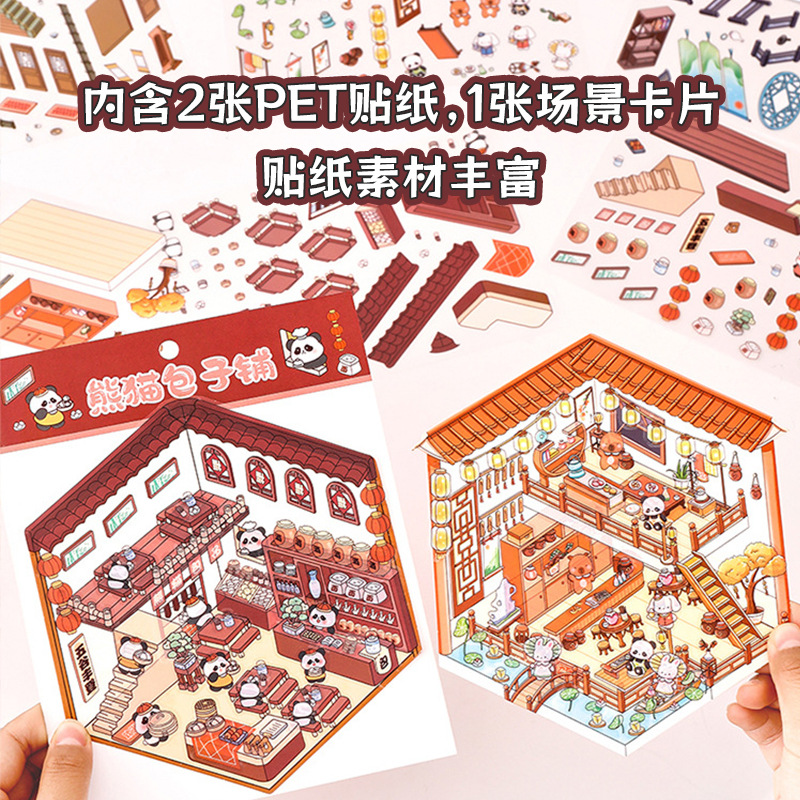 Pegatinas paisajísticas 3D sin recorte DIY pegatinas decorativas hechas a mano para niños interesantes pegatinas de campana de mano para decorar pequeños patrones