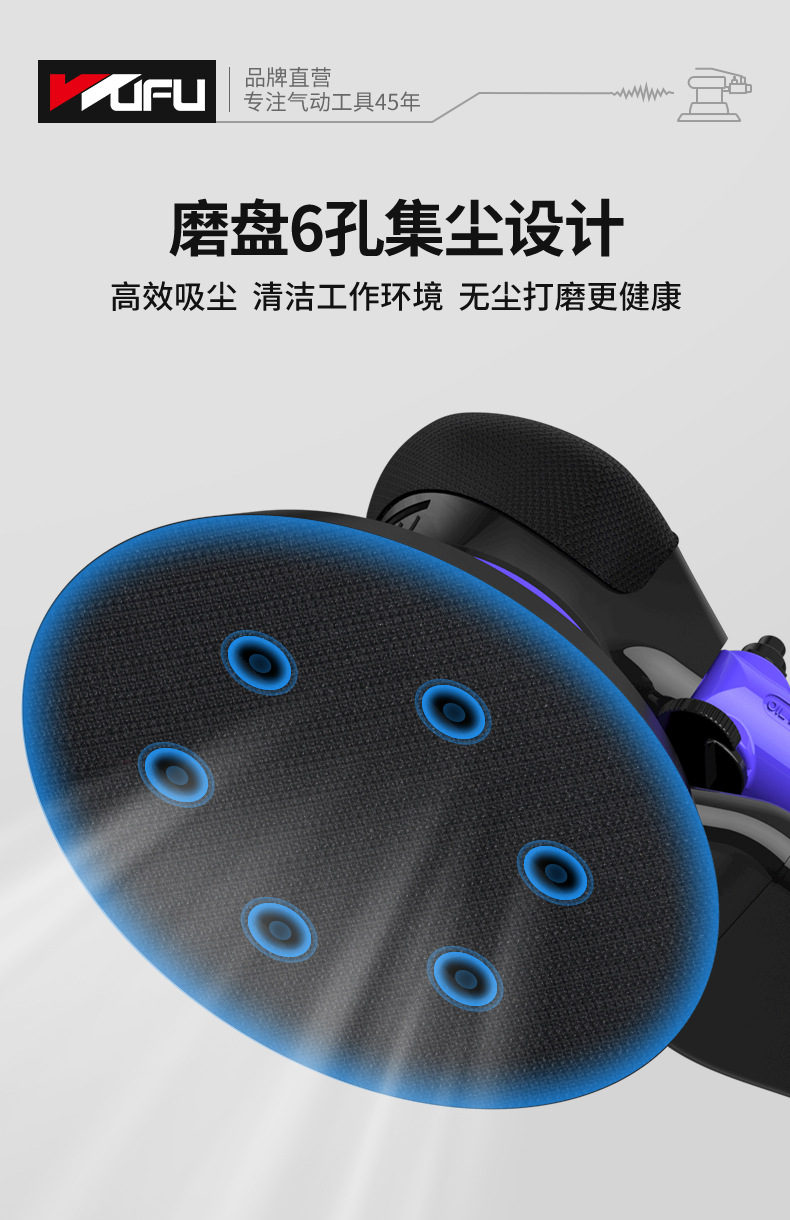 综合打磨机详情页_06.jpg