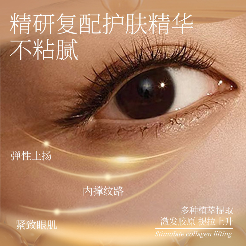 Hanji Lotus Luteina Eye Light Line Essential Oil Hidratación Eye Cream Firming Anti-arrugas Desvanecimiento Negro Fabricante