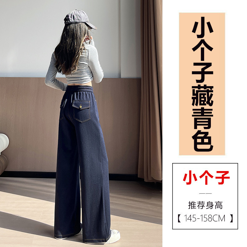 现货#复古阔腿牛仔裤女秋冬宽松显瘦垂感慵懒直筒裤拖地裤长裤子|undefined