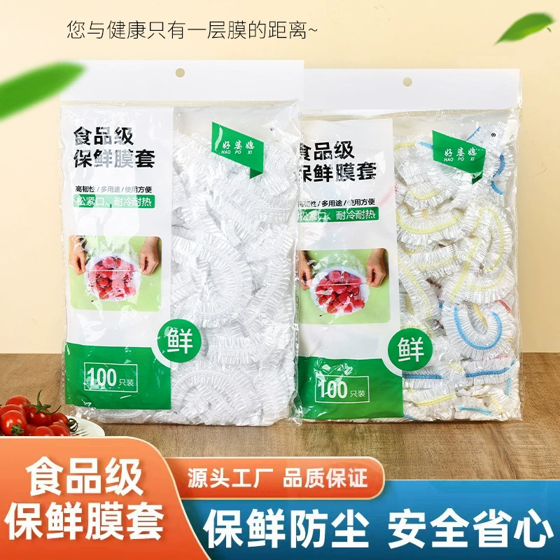 Бытовая утолщенная пластиковая упаковка, одноразовая пластиковая прозрачная защитная крышка, кухонная не рвущаяся Пылезащитная Защитная крышка оптом