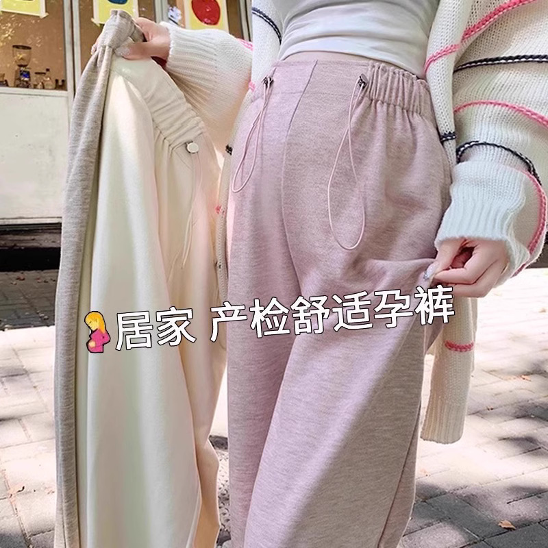 Maternity Pants for Spring and Autumn, New Style Without Belly Support, Loose Fit for Outdoor Wear, Casual Wide-Leg Pants for Pregnancy, Long Pants in French Style Maternity Pants for Spring and Autumn, New Style Without Belly Support, Loose Fit for Outdoor Wear, Casual Wide-Leg Pants for Pregnancy, Long Pants in French Style