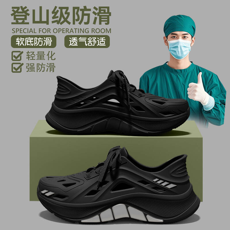 Thick-Soled Men's Clogs Men's Summer Outer Wear 2025 New Outdoor Wading Outer Non-Slip Non-Stinky Feet Driving Sandals