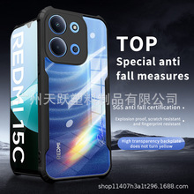 适用POCO C85 4G精孔高透亚克力手机壳四角防摔防震军工级