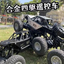 �羳�Ͻ��b��ԽҰ܇���������늄�RC��܇��ͯ�к����ԽҰ�b��܇