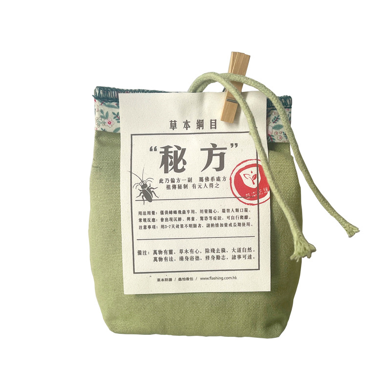 밝은 녹색