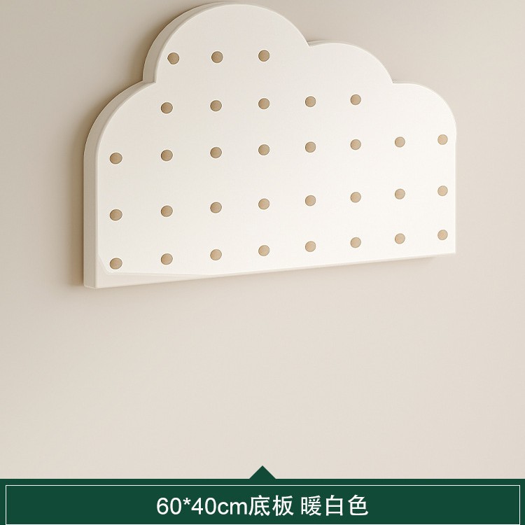 [클라우드 스타일-하단 플레이트] 따뜻한 흰색 60X40CM