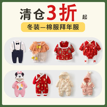 �����·���װ�޷�����Ӥ���������ﶬ��Ӻ�������������ް�����