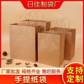 外卖餐饮包装;烘焙包装;纸袋