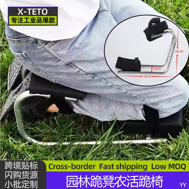 Садовый наколенник для работы в саду, садовый стул, садовый стул на коленях, подушка для работы на коленях, садовый наколенник