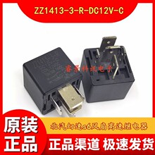 ZZ1413-3-R-DC12V-C 70A 5�_ ��������s6�L�ȸ����^��� 12VDC