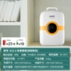 22L dual-core CNC version/70 watt (dual use for car and home) white dual-core CNC temperature adjustable