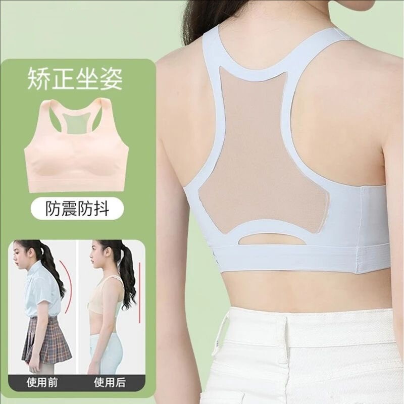 Zhiyin Girl's Underwear for Women, Posture Correction Bra for Middle School Students, Thin Sports Vest for Elementary School Students in Their Developmental Stage