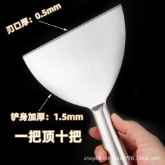 現物一体全鋼油灰刀スクレーパーパテ刀ペンキ工具全ステンレスハンドル油灰シャベル
