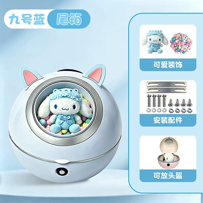 Capsule-Style Trunk Storage Boxes, Electric – Electric car tail box - light-blue-trunk-doll-decoration-tail-box