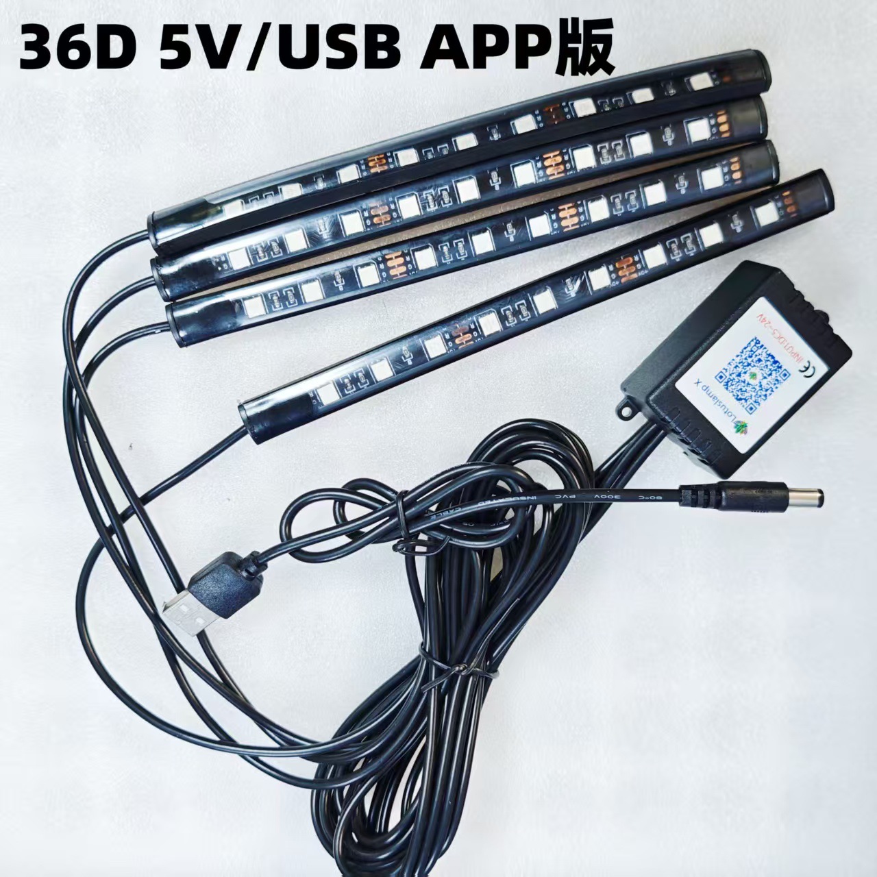 In-Stock Direct Sale Car Interior Ambient Lights Modified Led Flashing Decorative Lights Footwell Lights Seven-Color Sound-Controlled Atmosphere Lights