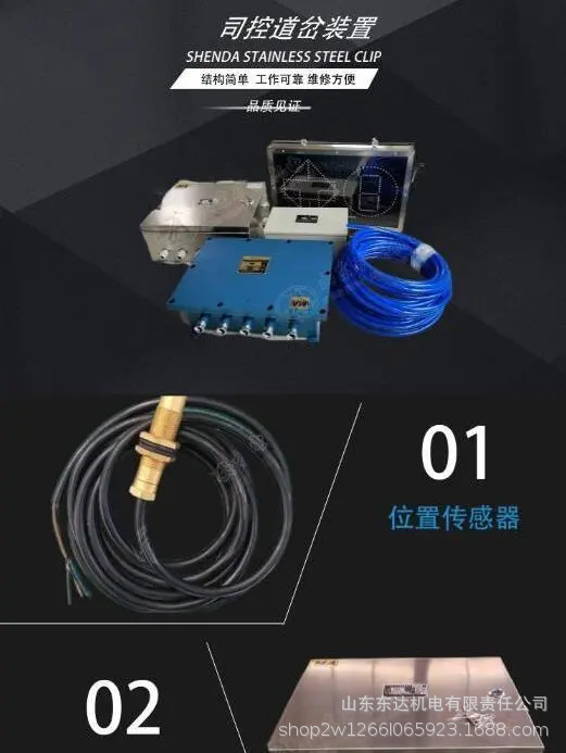 ZKC127司控道岔 (3).jpg