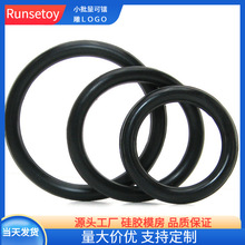 戒色硅胶锁精环阴茎延时锻炼男用器具成人用品厂家直销情趣男性