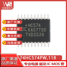 74HC574PW,118 TSSOP20�|�l��IC LVC244AоƬ74LVC245/573APW,118