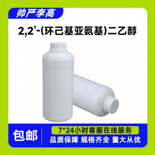 ���u�һ��h���� 2,2&rsquo;-(�h����������)���Ҵ� 4500-29-2 ����98%